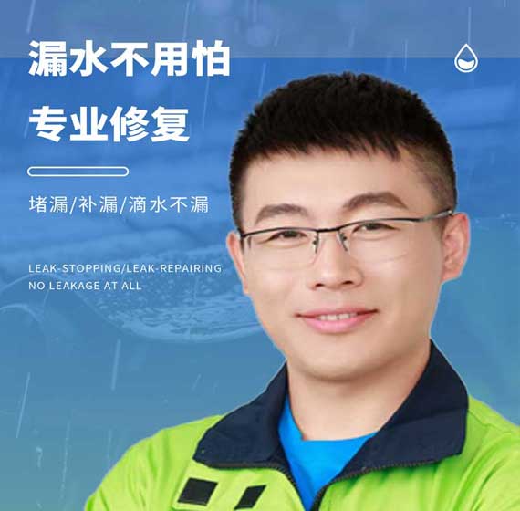杭州瓜沥卫艺家防水官方电话